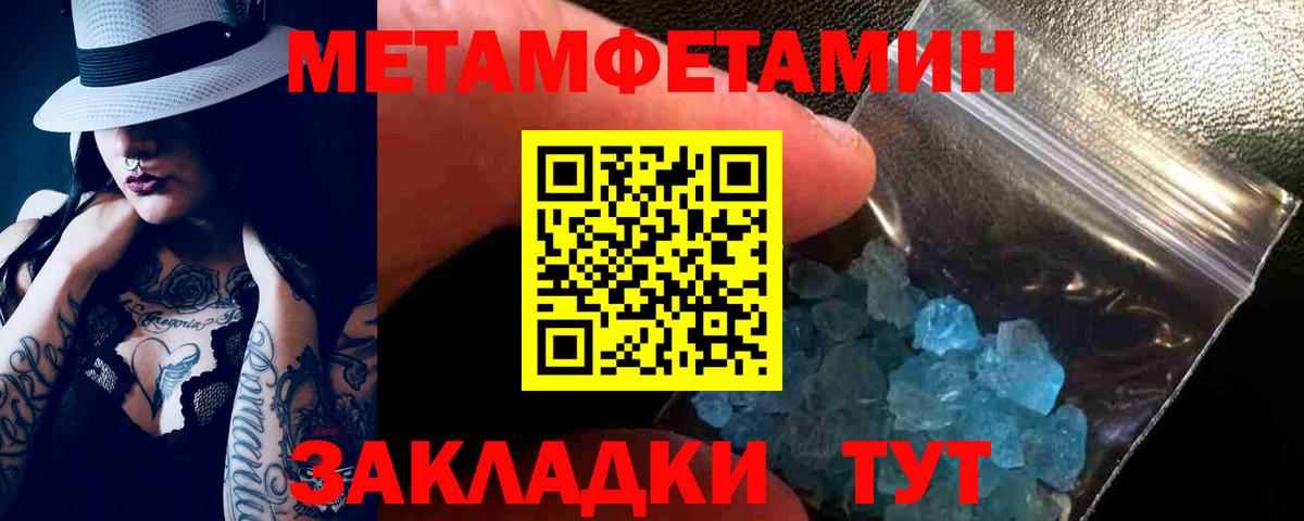 АМФЕТАМИН 97% Минеральные Воды