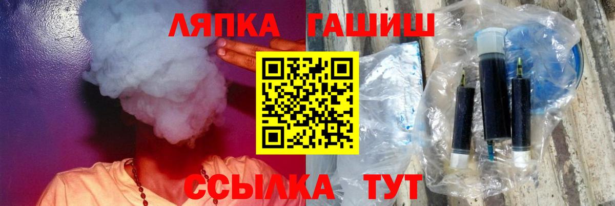 Гашиш hashish Минеральные Воды