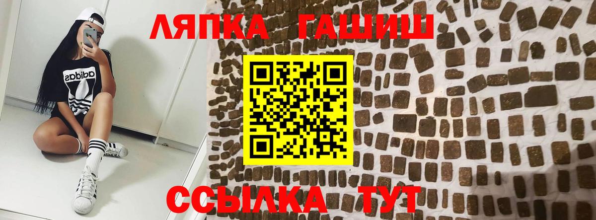 NBOMe Минеральные Воды