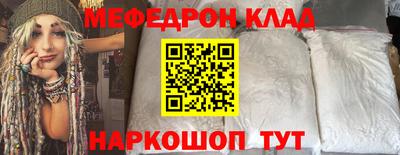 кокс Гусиноозёрск