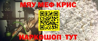 кокс Гусиноозёрск