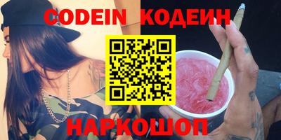 спайс Донской