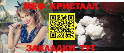 jwh Гусь-Хрустальный