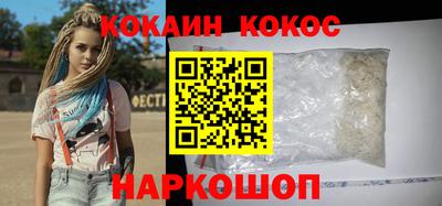 кокс Гусиноозёрск