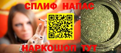 кокс Гусиноозёрск
