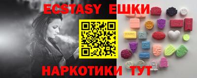 кокс Гусиноозёрск
