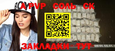 кокс Гусиноозёрск