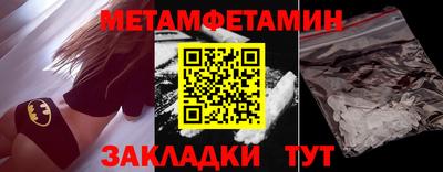 кокс Гусиноозёрск
