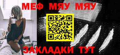 кокс Гусиноозёрск
