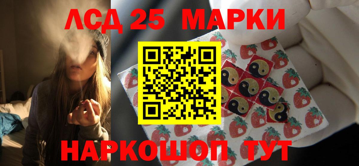 Лсд 25 экстази ecstasy  Лсд 25 экстази  Минеральные Воды  ЛСД экстази кислота  Вход с VPN 