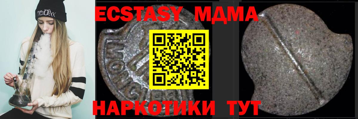 МЕФ   Экстази  Cocaine  Минеральные Воды  ГАШИШ  Вход с VPN  Каннабис  Мефедрон  НБОМе 