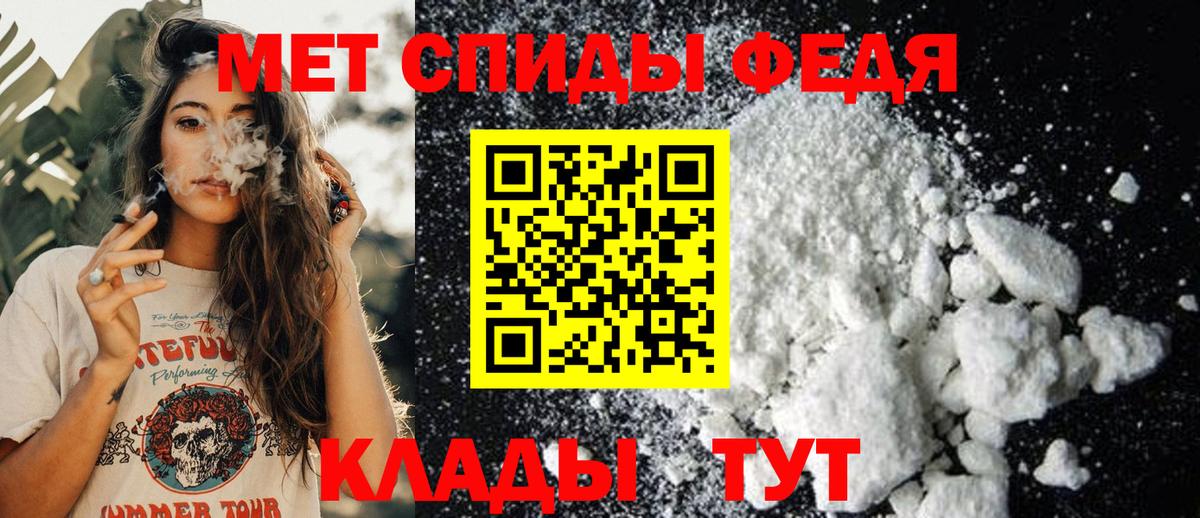 Метамфетамин кристалл Минеральные Воды