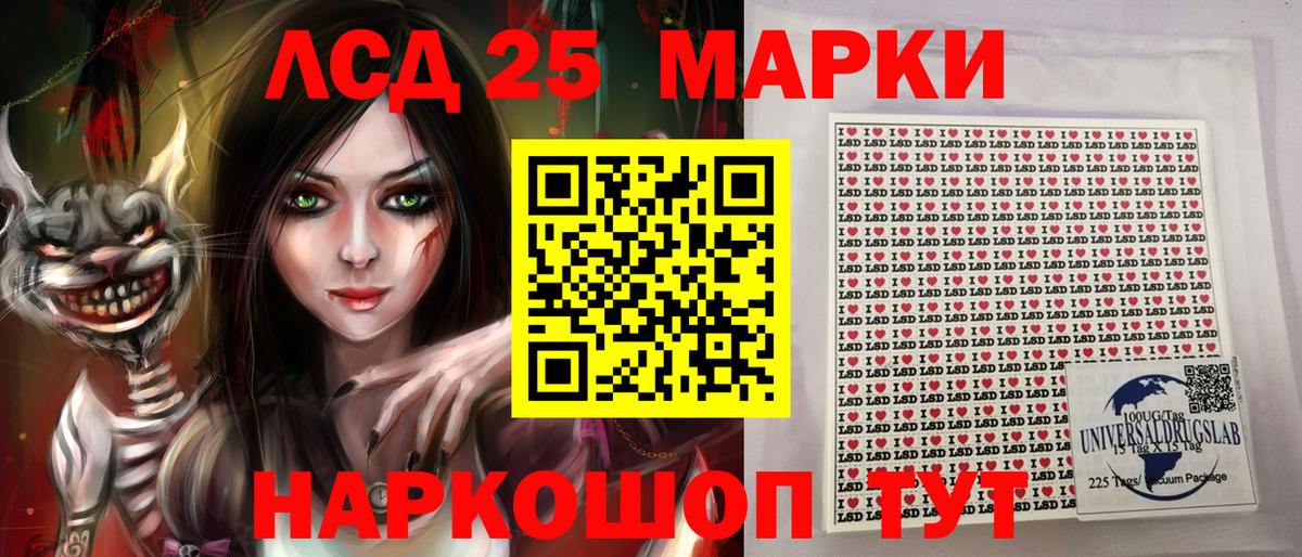Марки N-bome  Вход с VPN  Марки N-bome 1500мкг  Минеральные Воды  Марки N-bome 1500мкг 