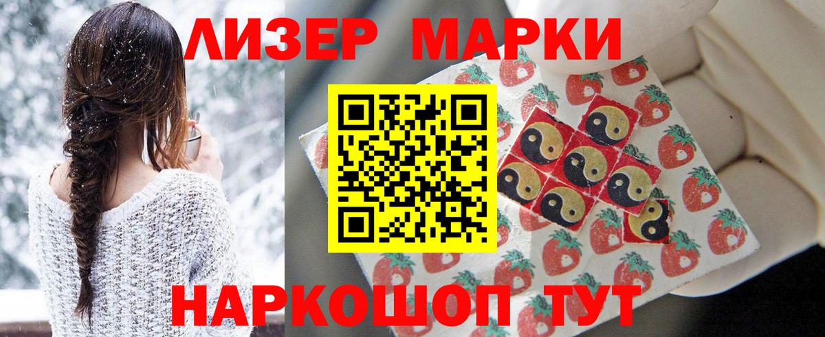 Марки N-bome 1,5мг Минеральные Воды