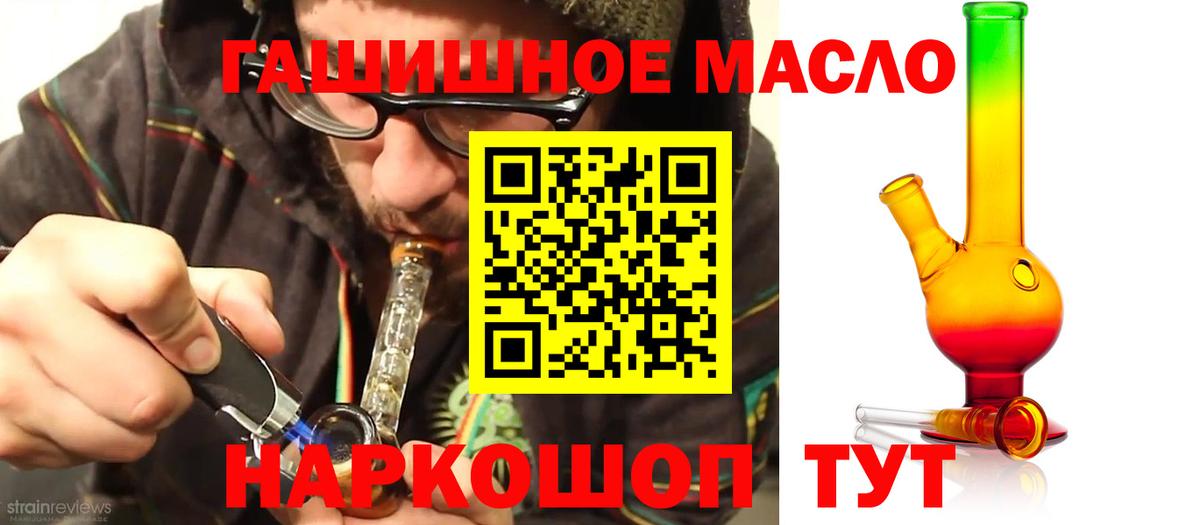 Дистиллят ТГК вейп с тгк Минеральные Воды