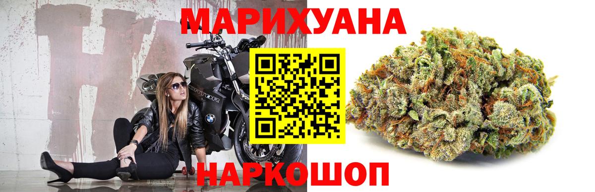 Шишки марихуана Amnesia Минеральные Воды