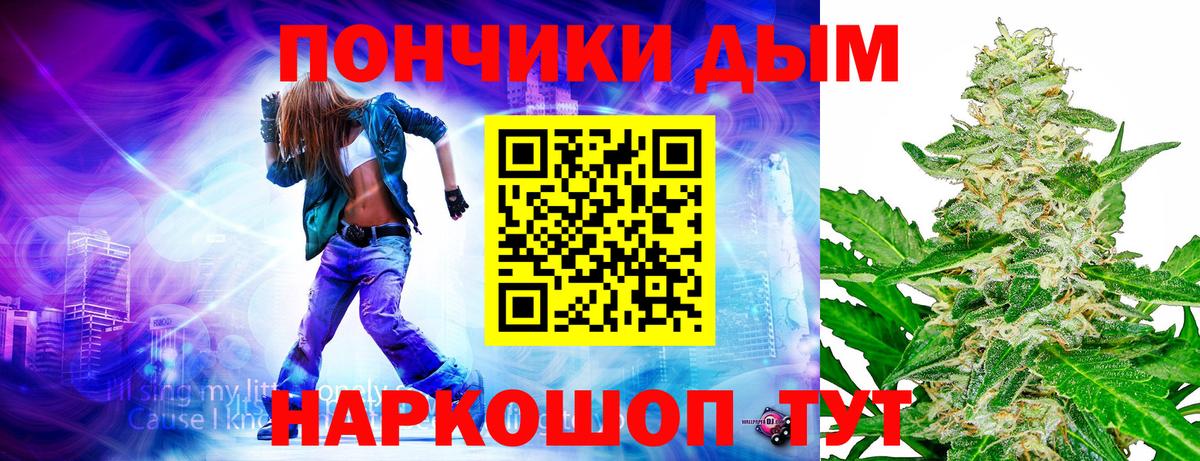 Канабис ГИДРОПОН  Вход с VPN  МАРИХУАНА MAZAR  Каннабис тримм  Минеральные Воды 